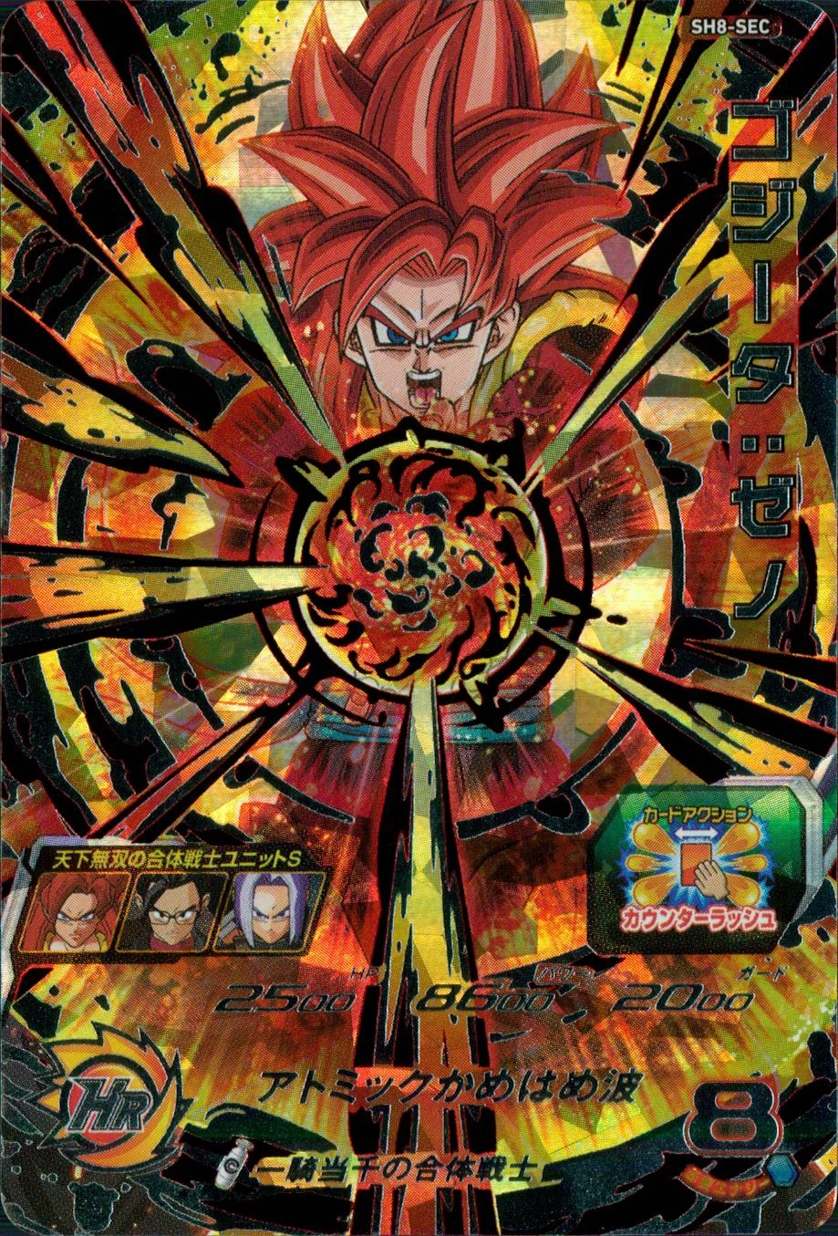 メイン商品画像