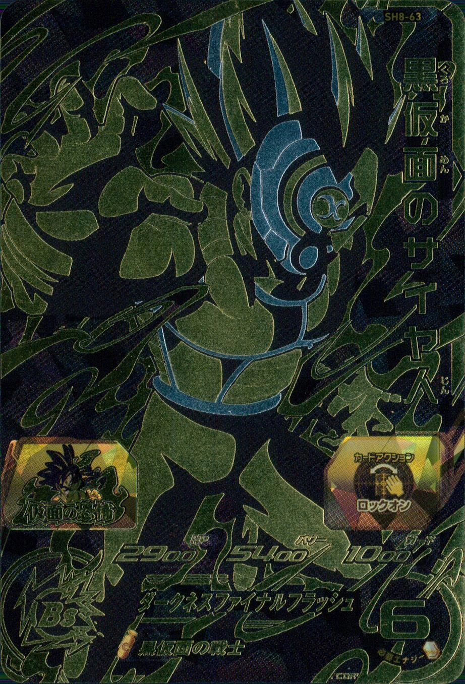 メイン商品画像