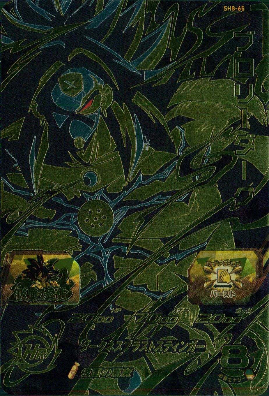 メイン商品画像