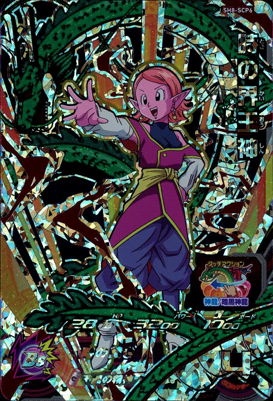 メイン商品画像