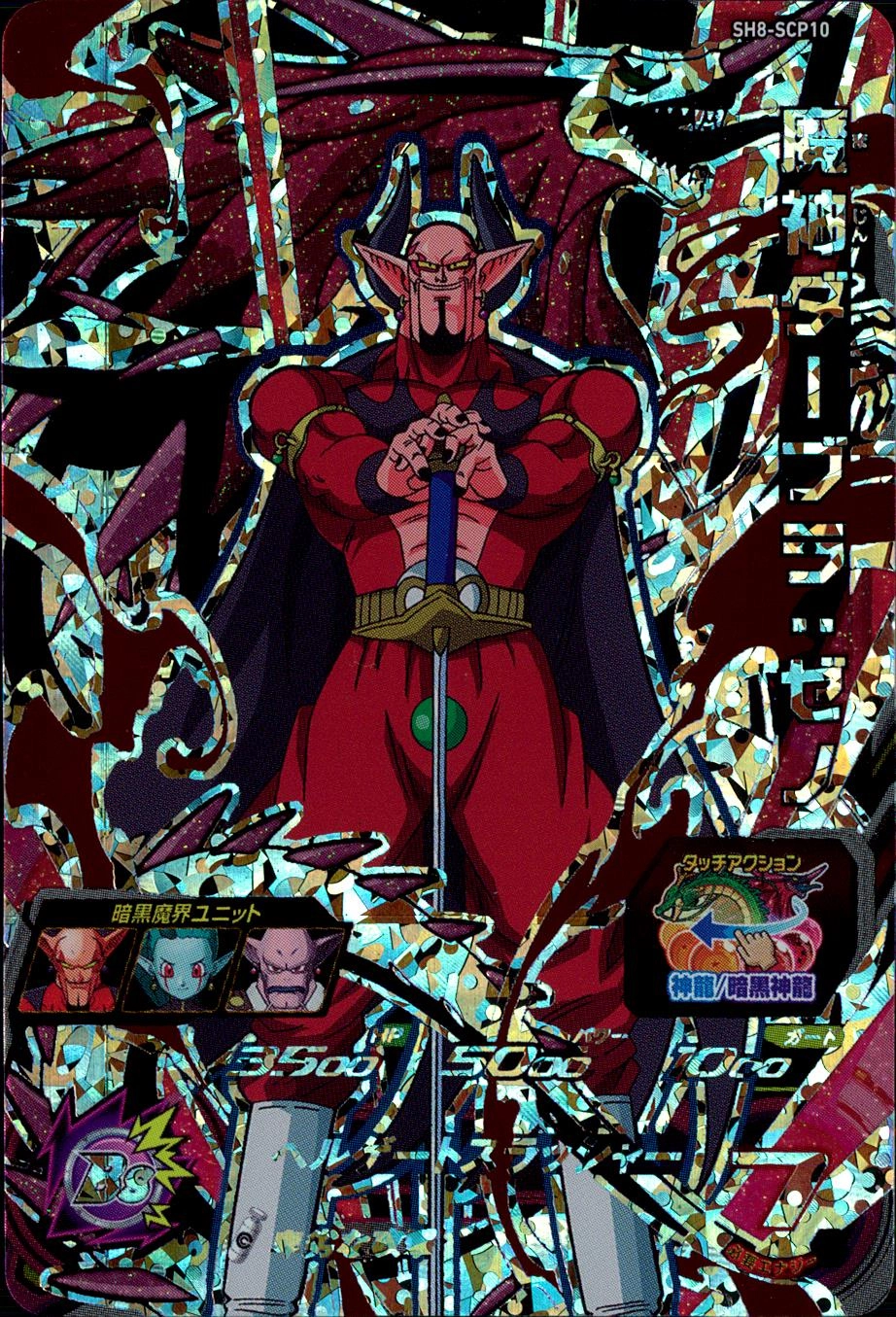 メイン商品画像