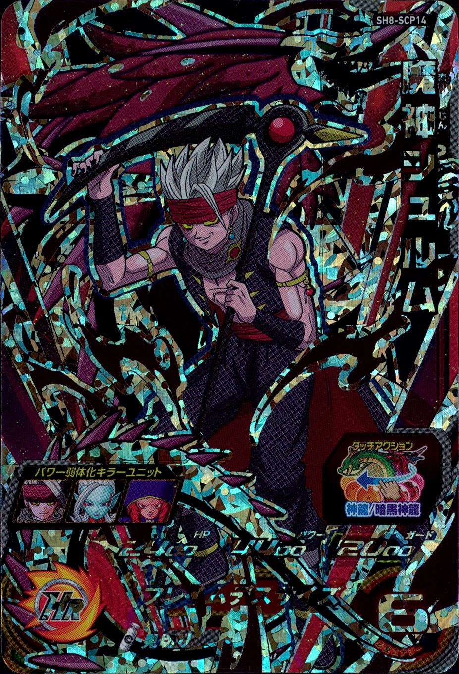 メイン商品画像