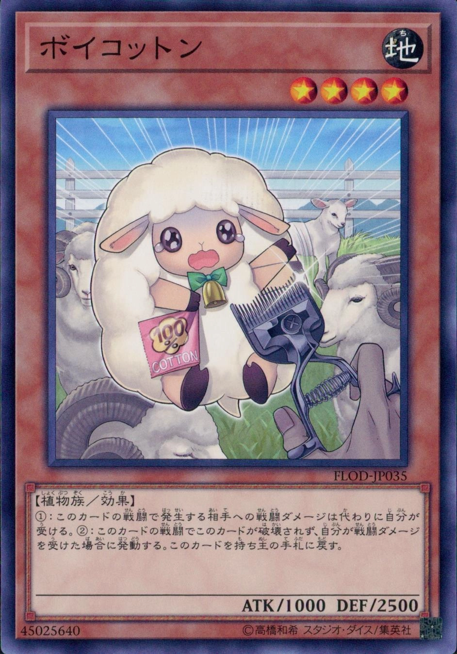 メイン商品画像