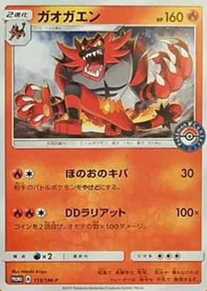 メイン商品画像
