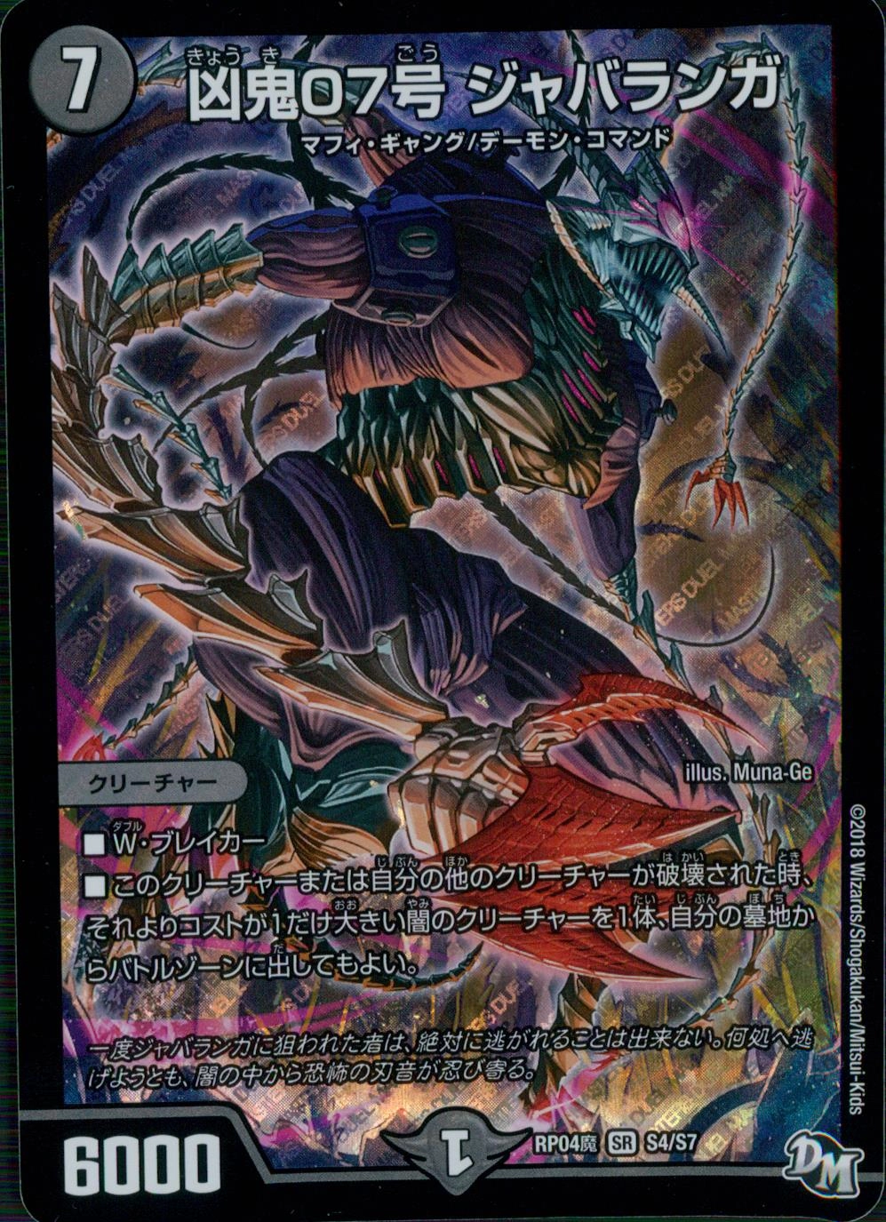 メイン商品画像