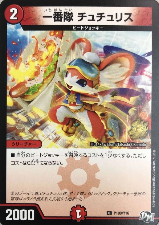 メイン商品画像