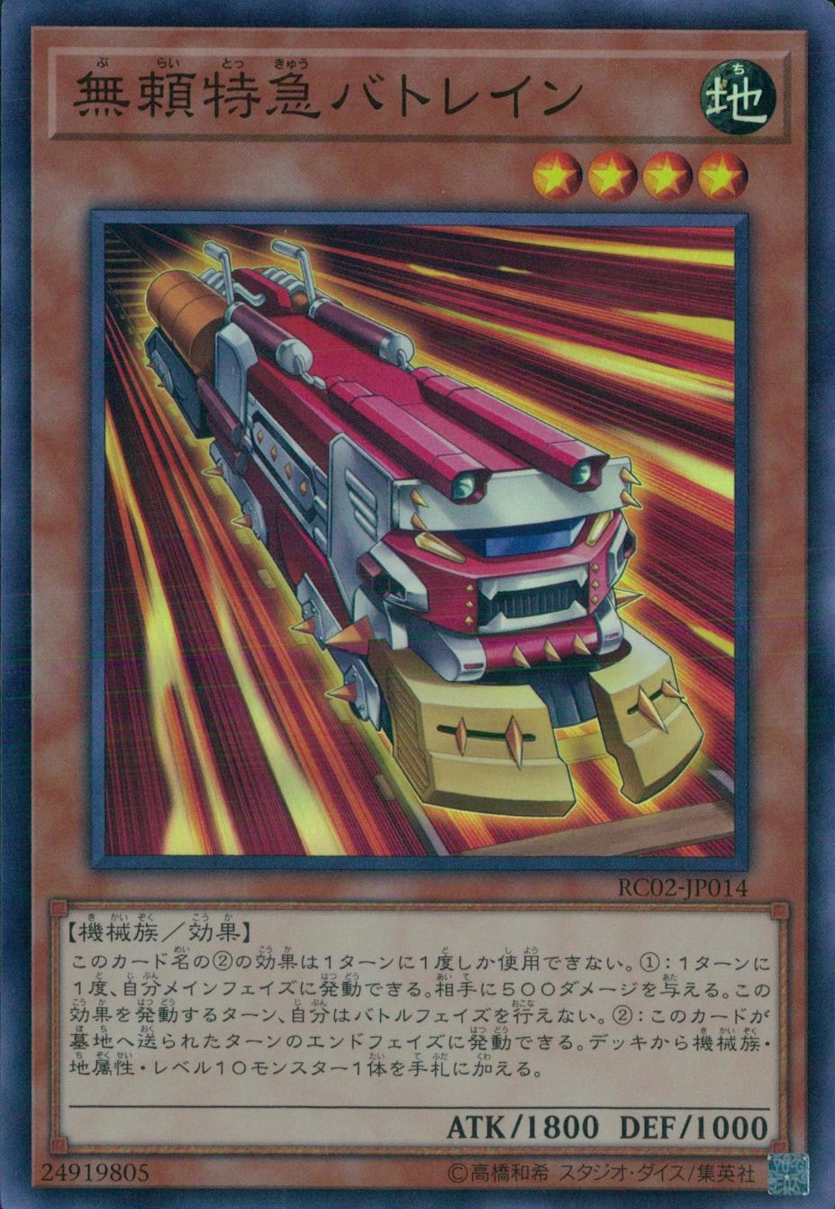 メイン商品画像