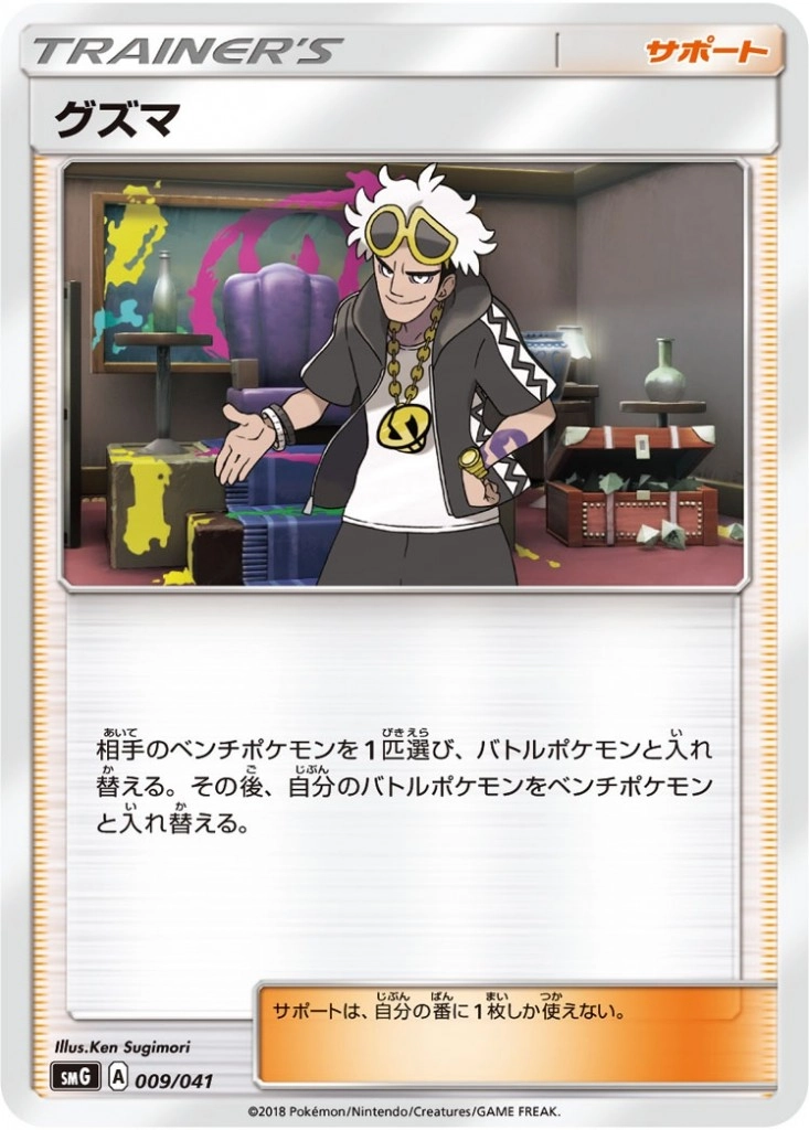 メイン商品画像