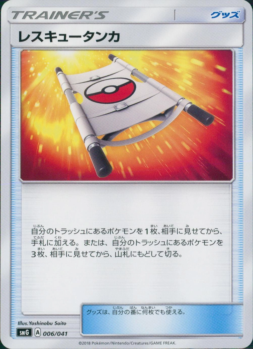 メイン商品画像