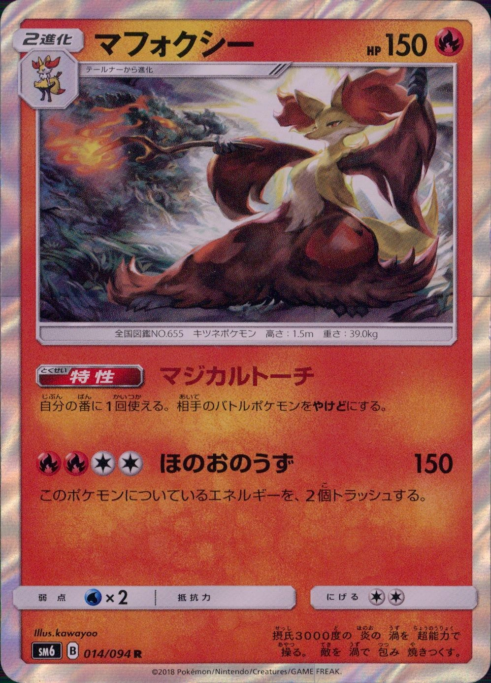 メイン商品画像