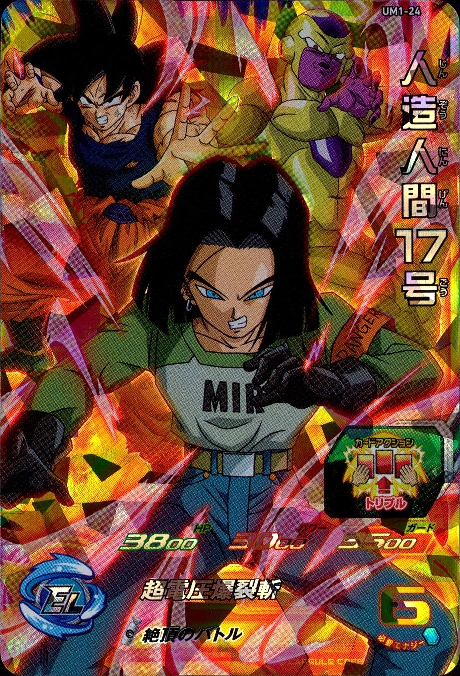 メイン商品画像