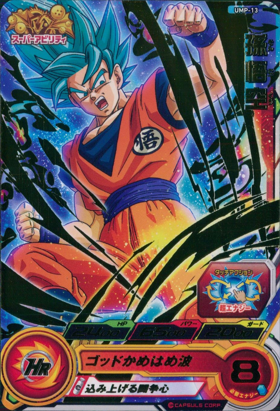 メイン商品画像