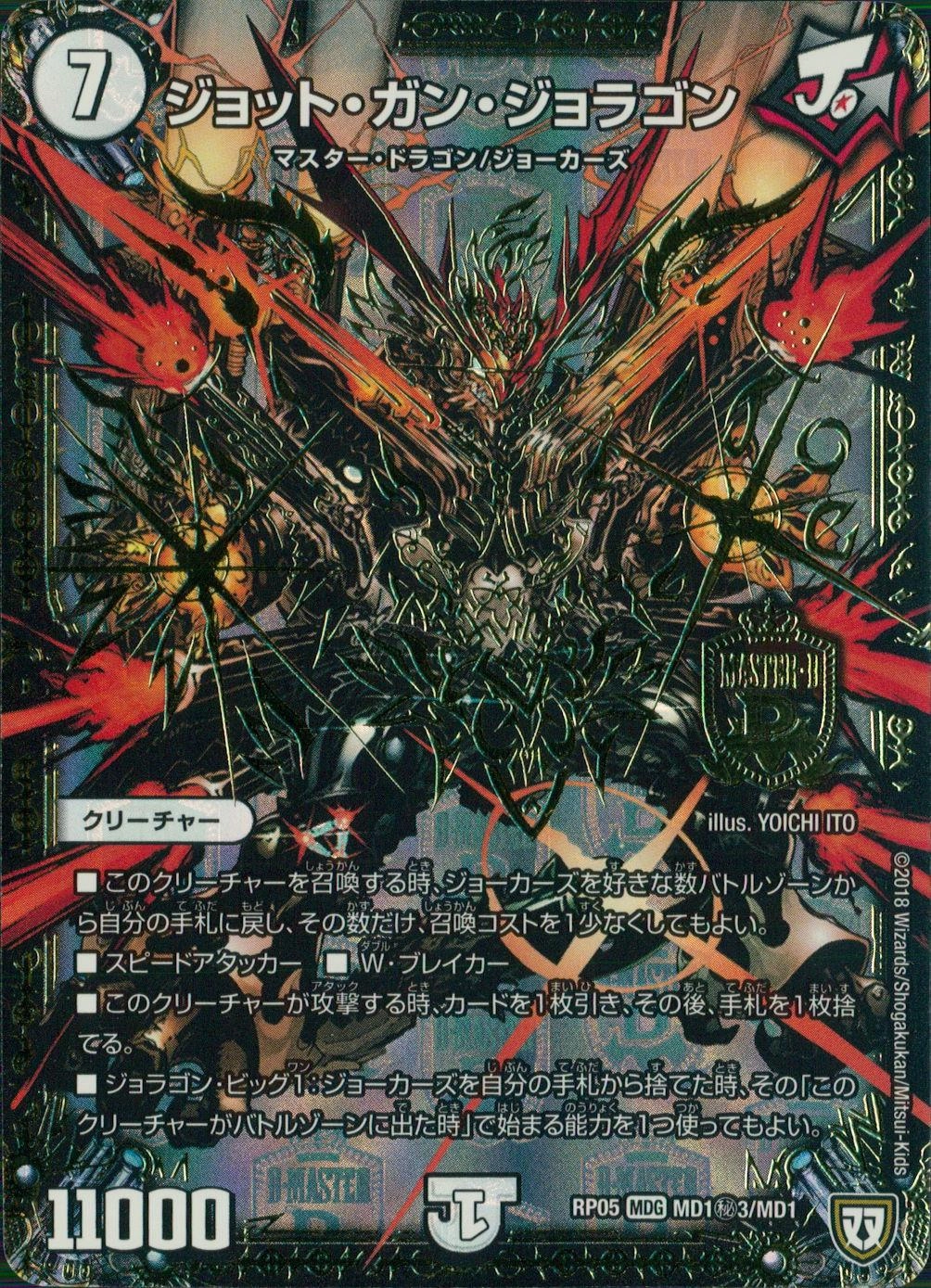 メイン商品画像