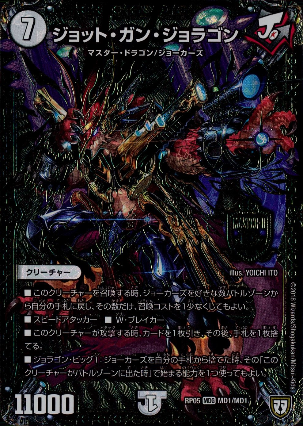 メイン商品画像