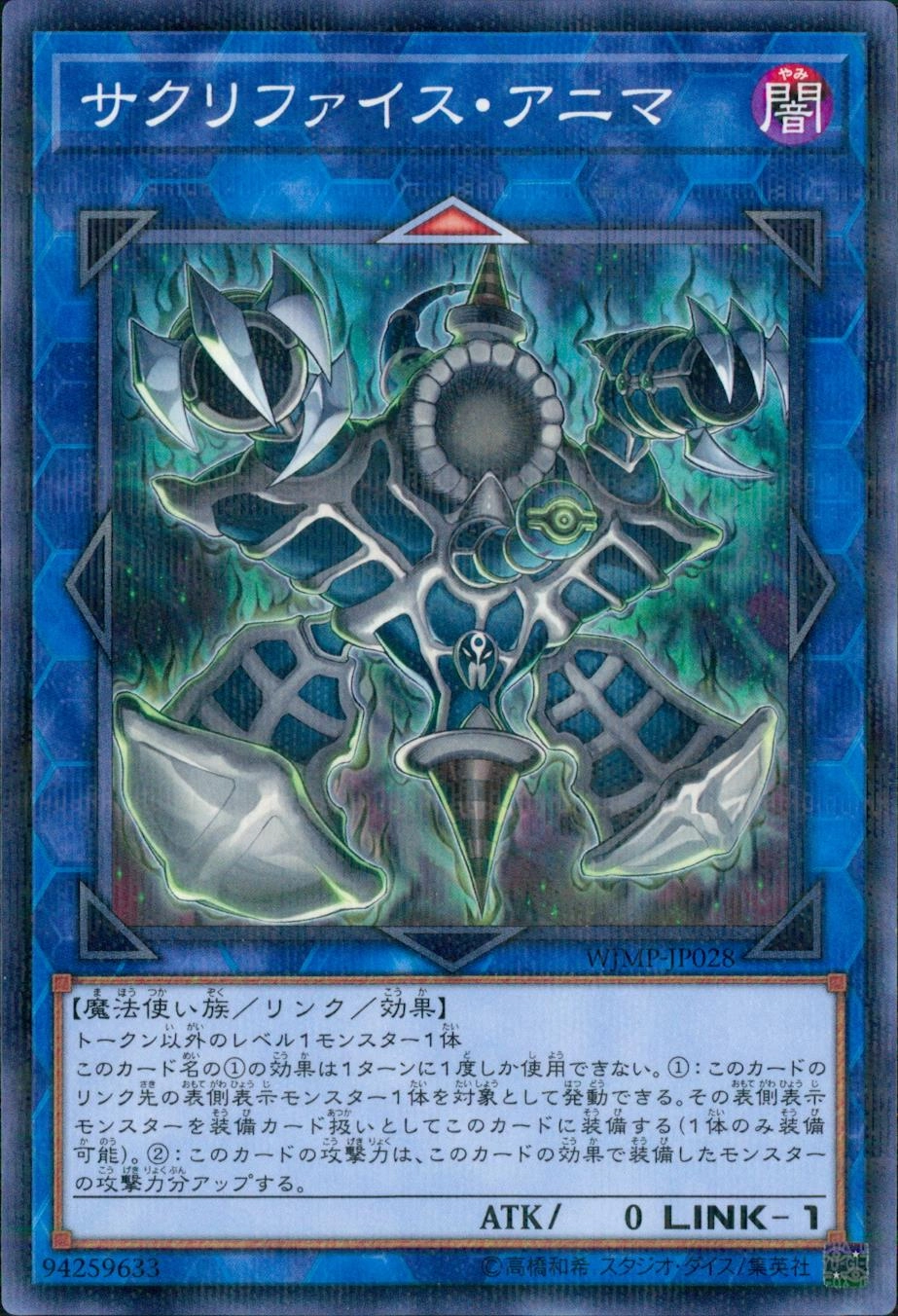 メイン商品画像