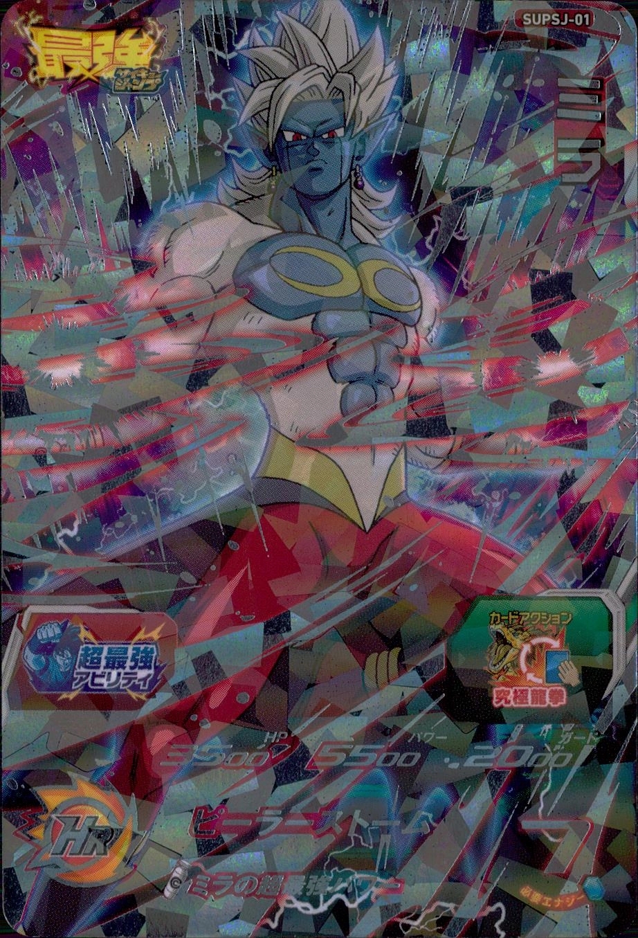 メイン商品画像