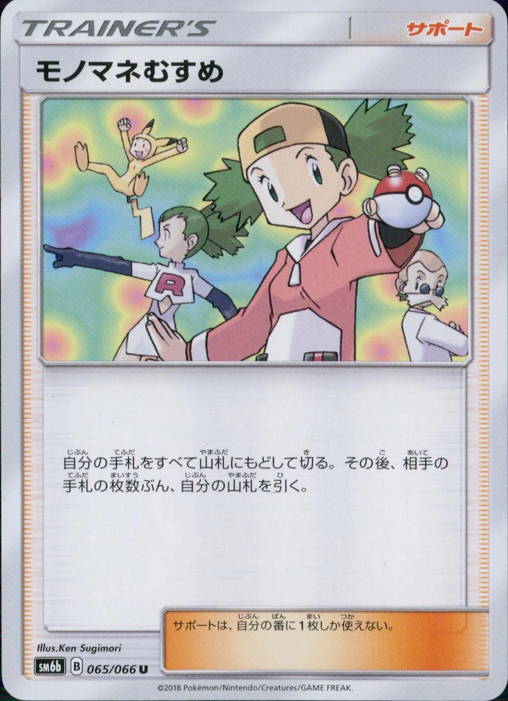 メイン商品画像