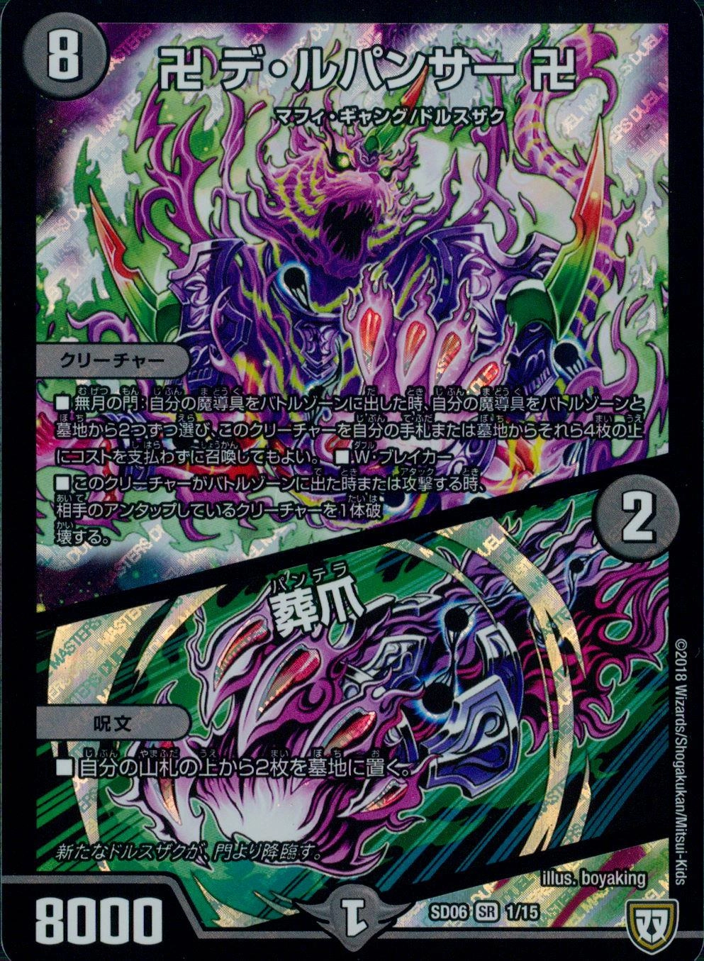 メイン商品画像