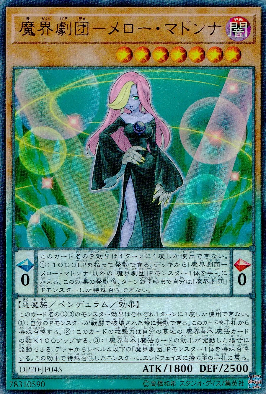 メイン商品画像