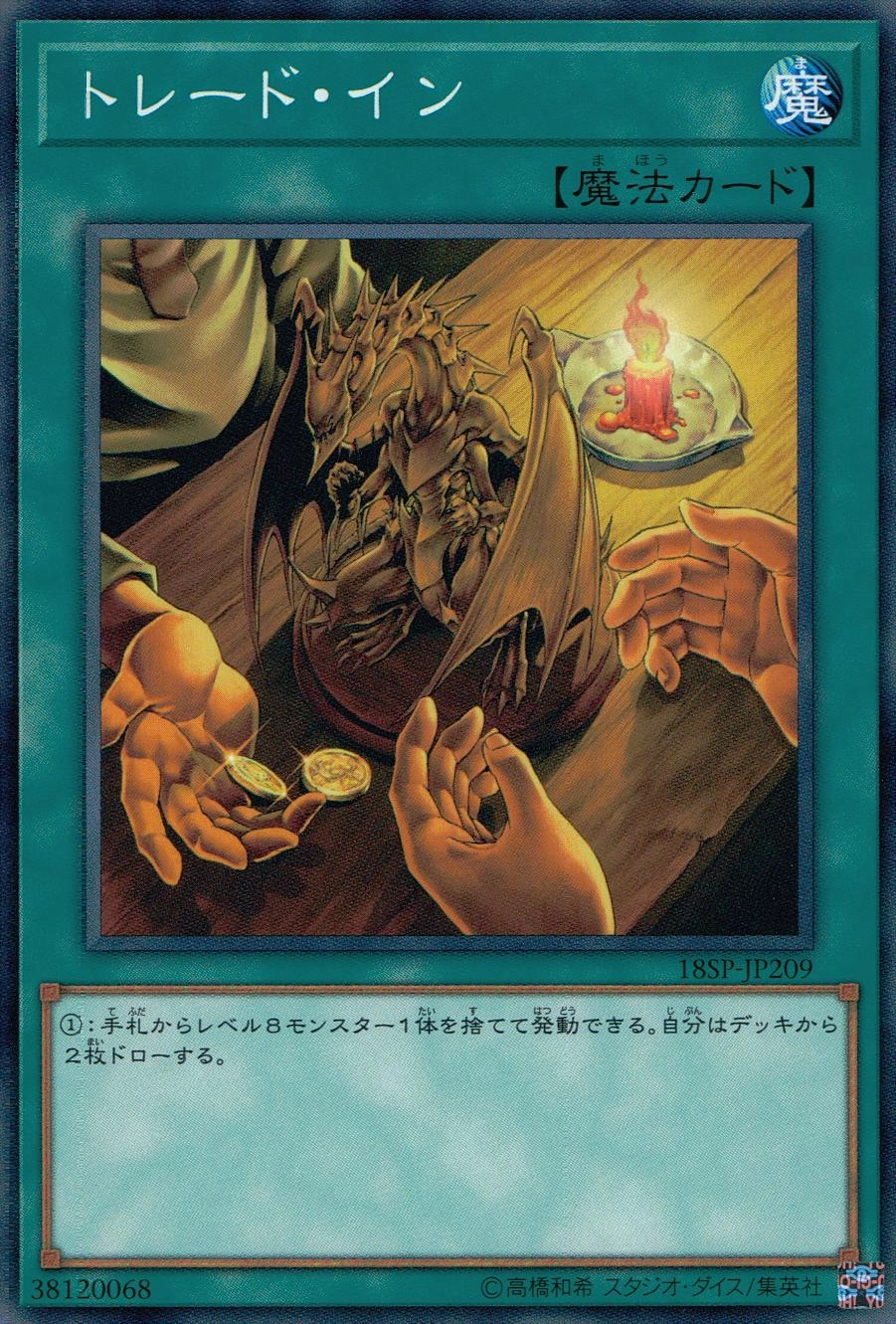 メイン商品画像