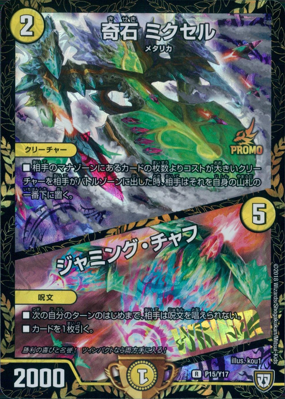 メイン商品画像