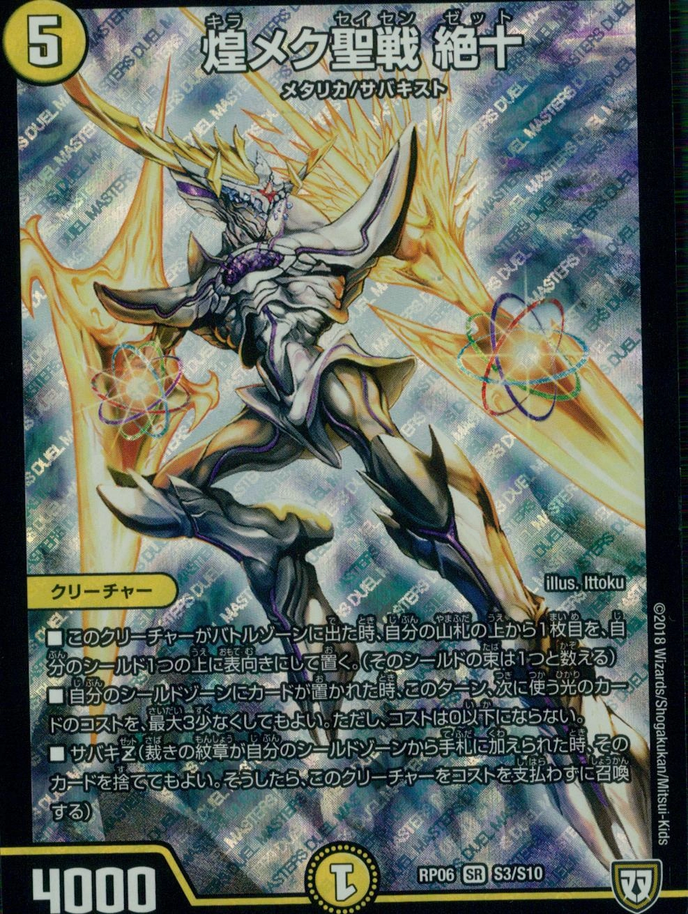 メイン商品画像