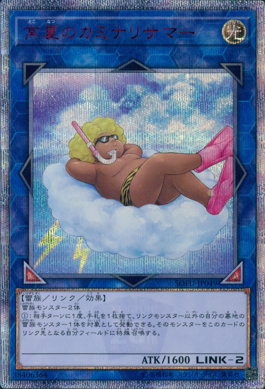 メイン商品画像