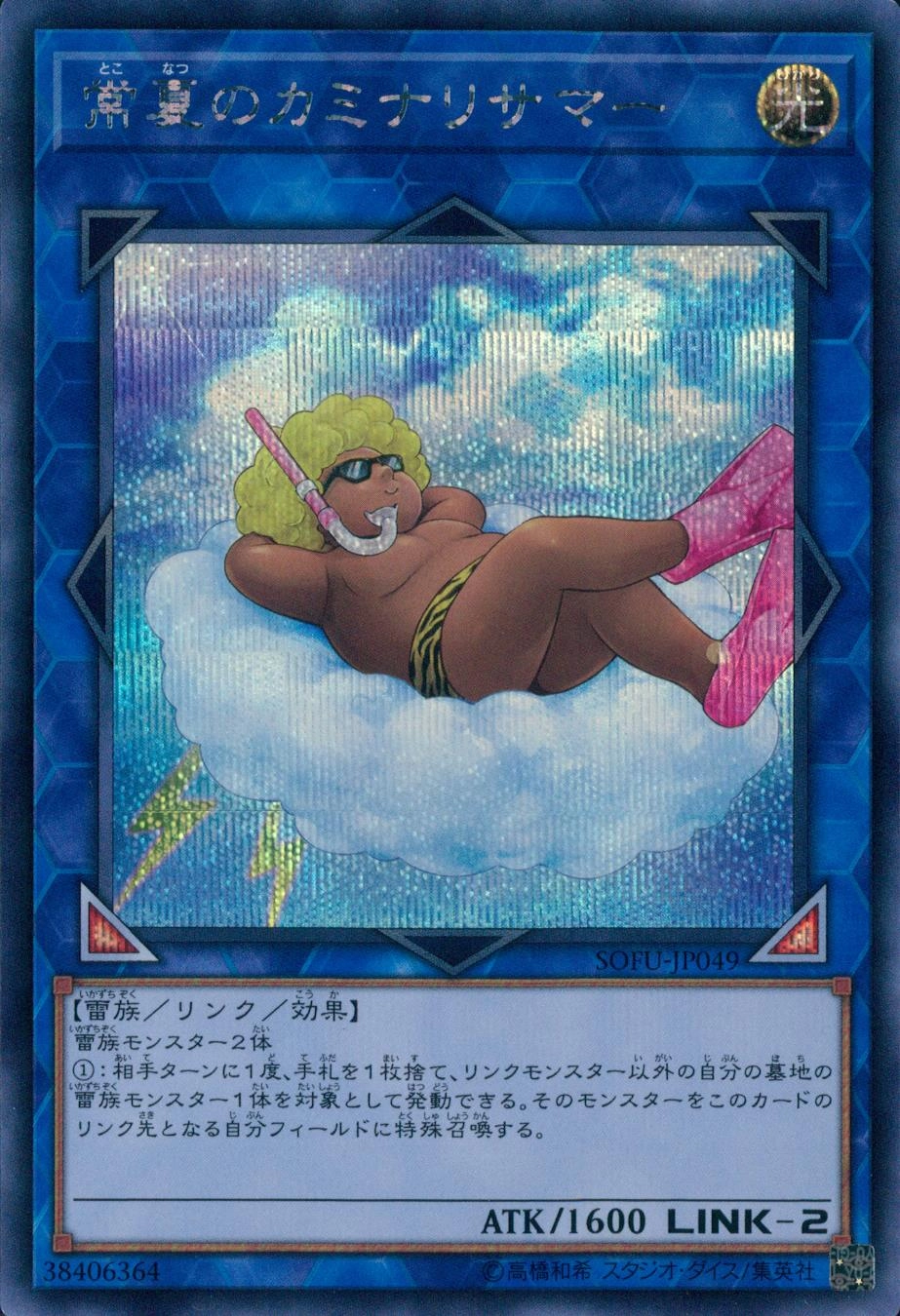 メイン商品画像