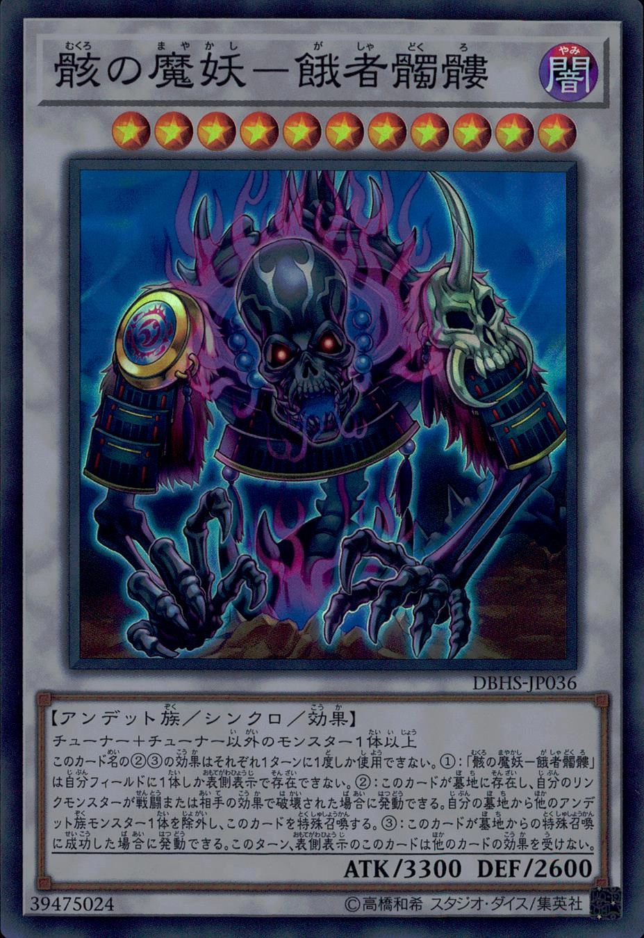 メイン商品画像