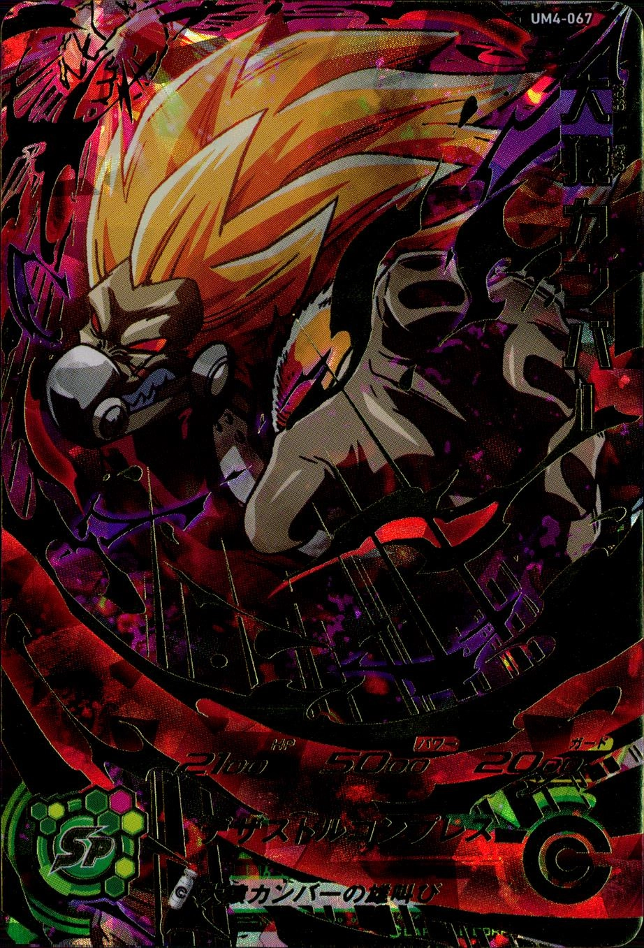 メイン商品画像