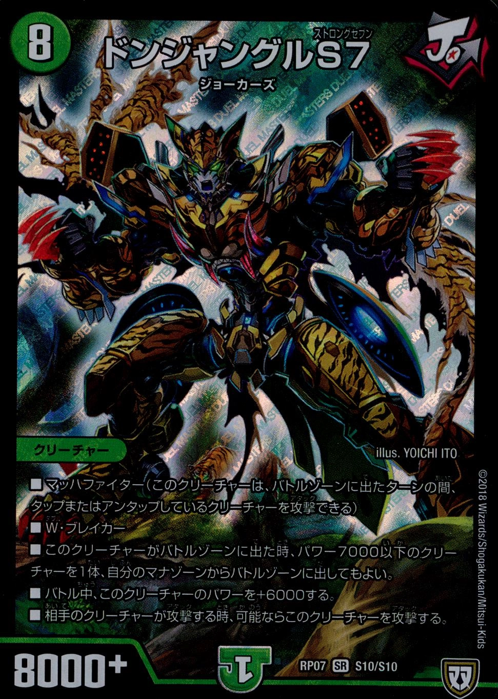 メイン商品画像