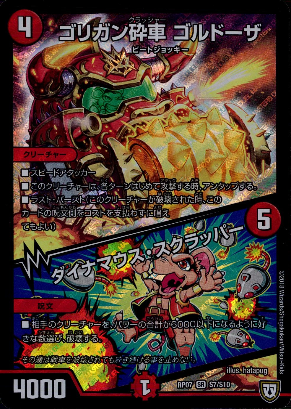 メイン商品画像