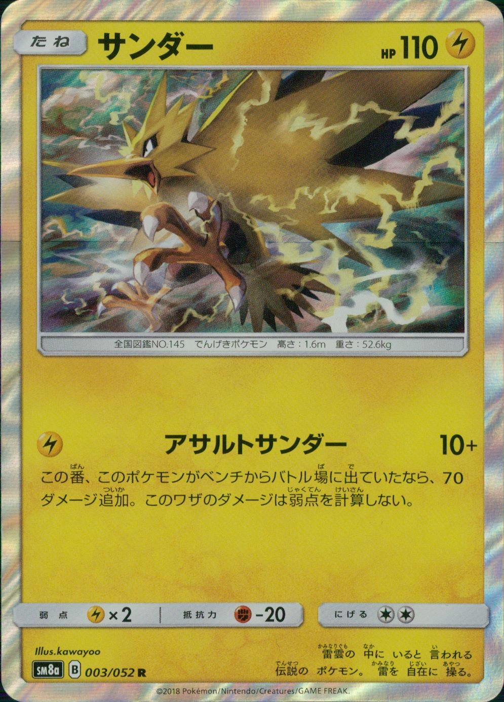 メイン商品画像