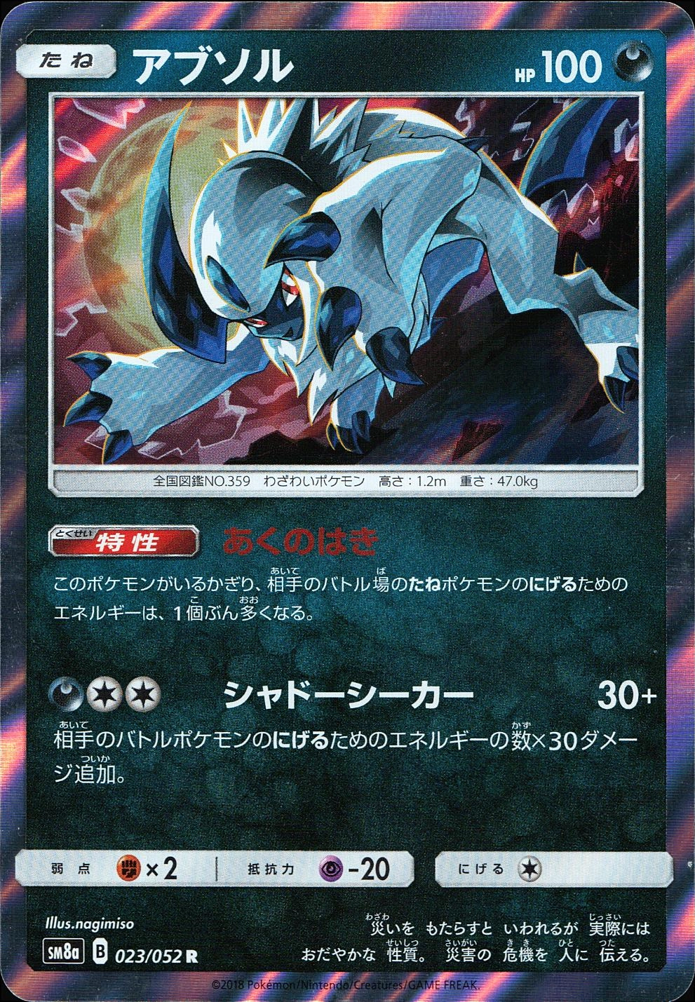 メイン商品画像