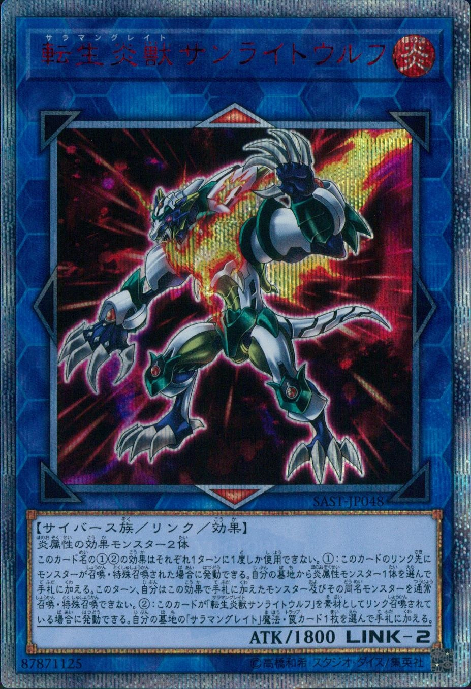 メイン商品画像