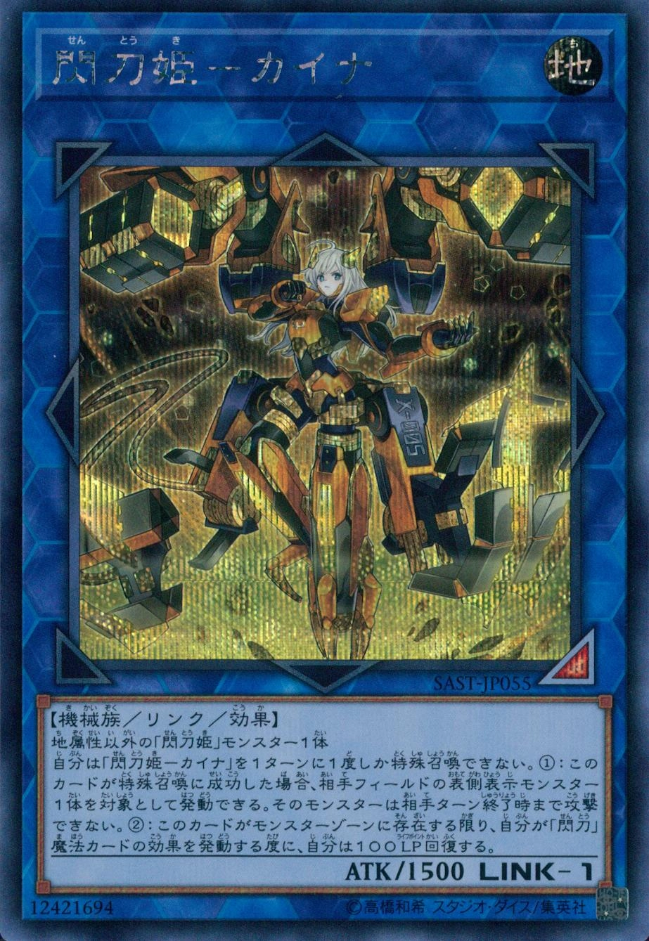 メイン商品画像