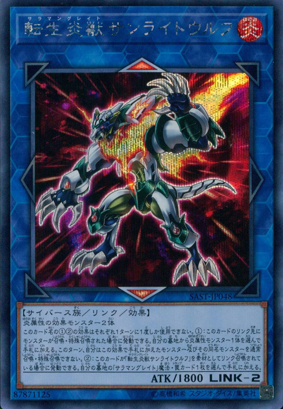 メイン商品画像