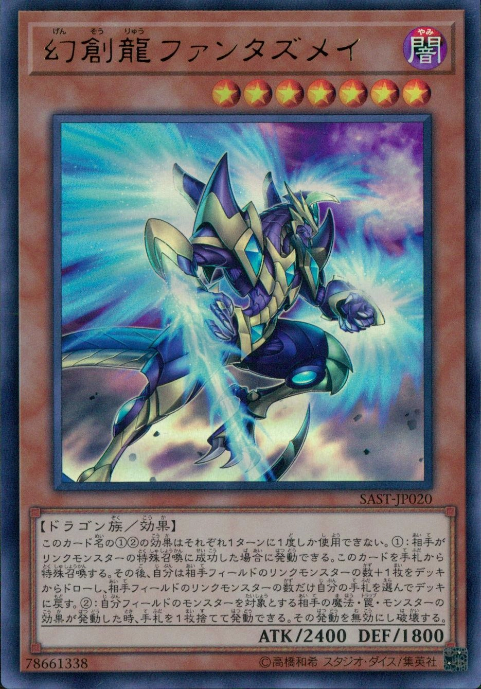 メイン商品画像