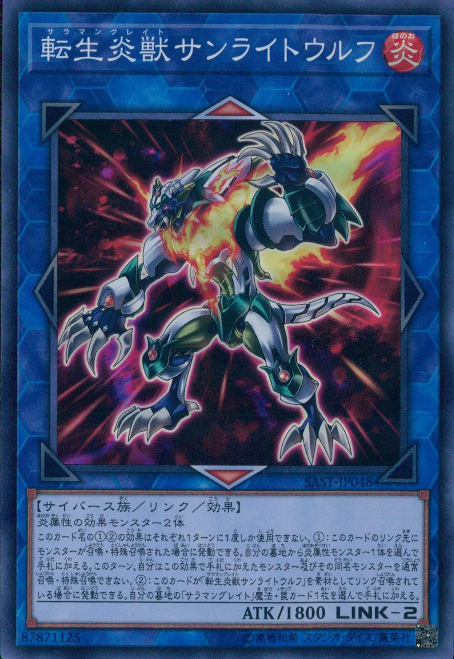 メイン商品画像