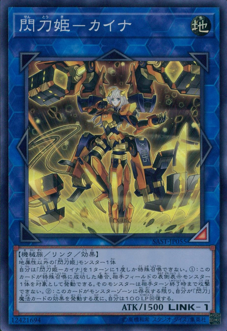 メイン商品画像