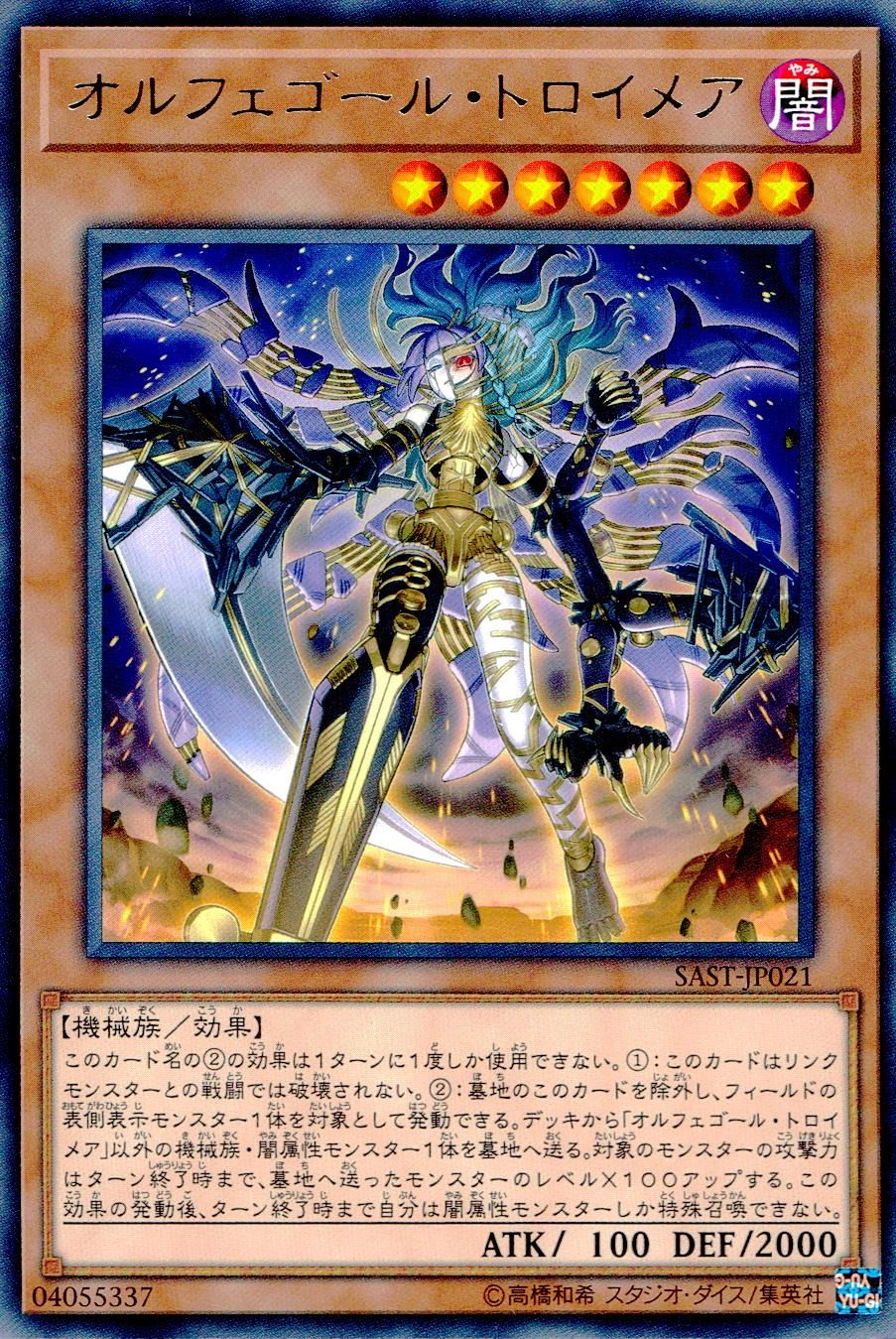 メイン商品画像
