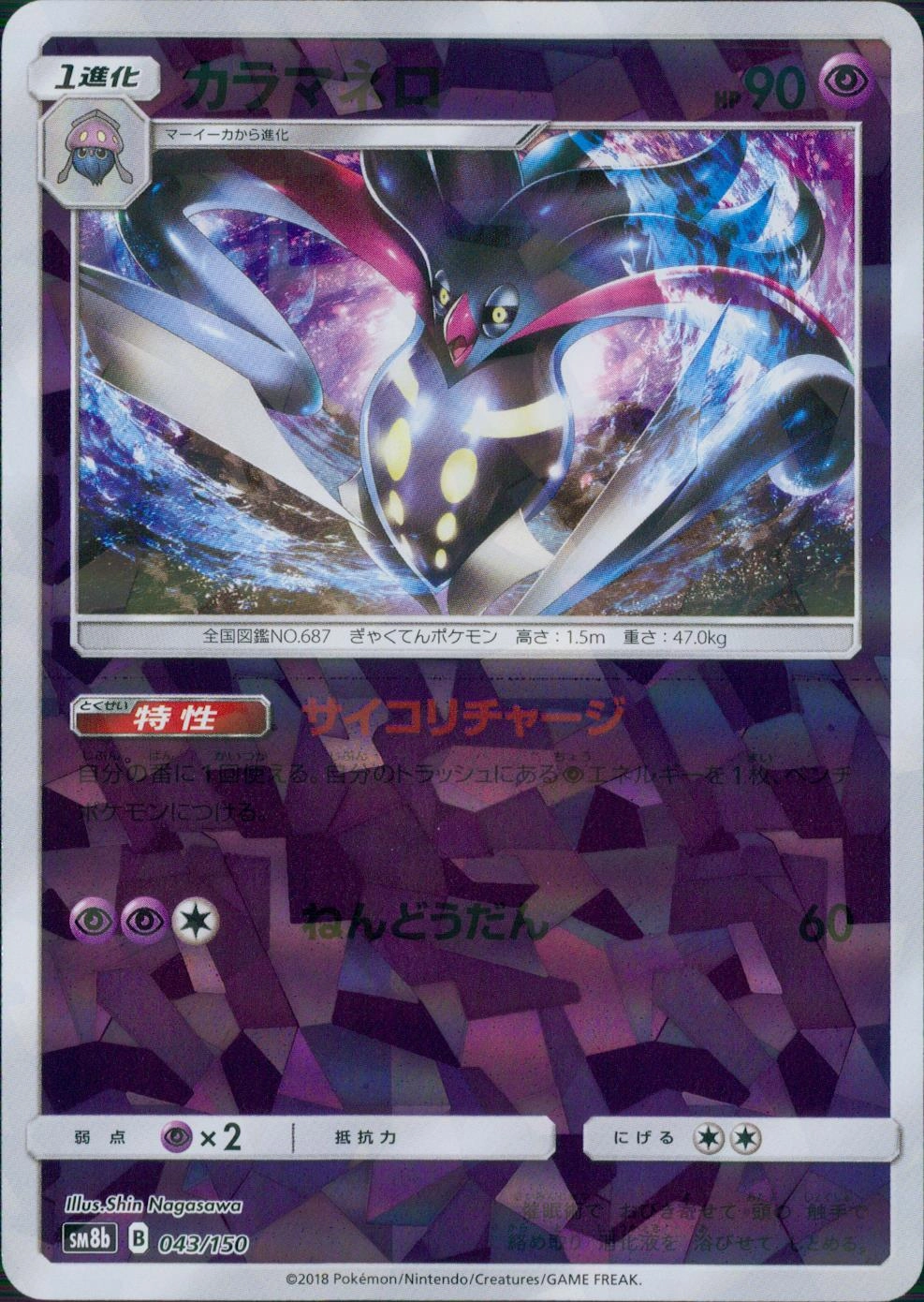 メイン商品画像