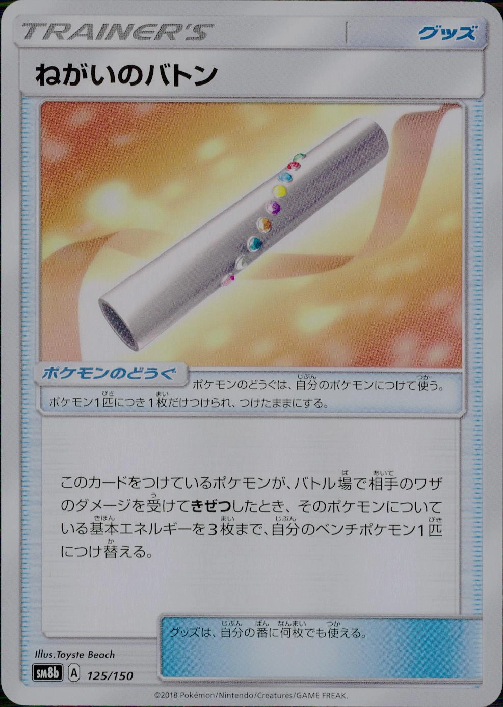 メイン商品画像