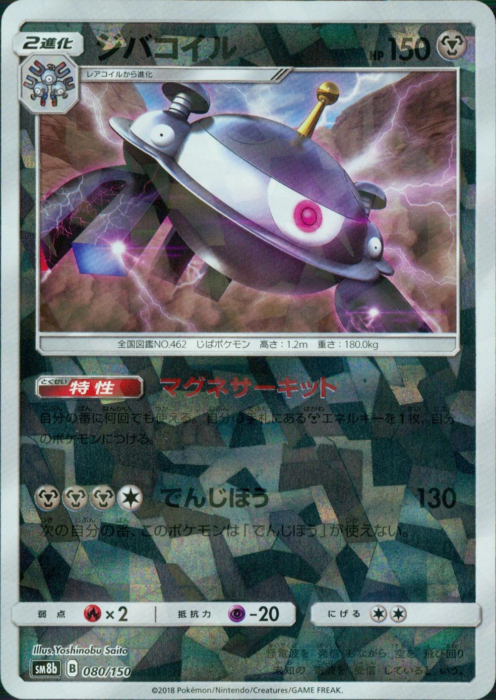 メイン商品画像
