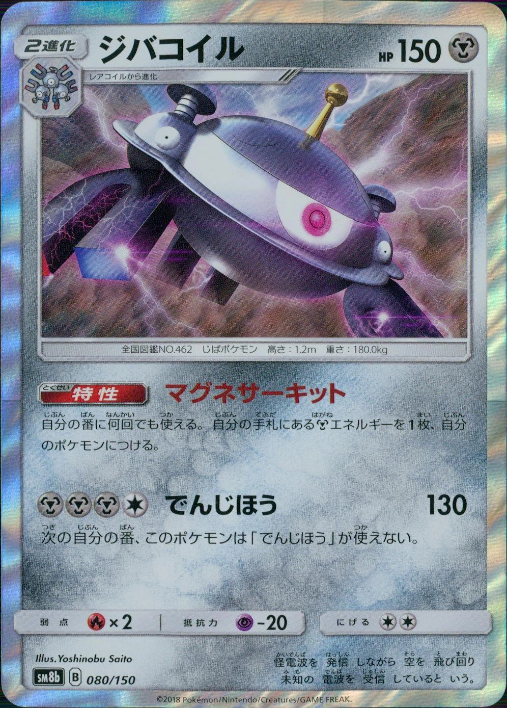 メイン商品画像