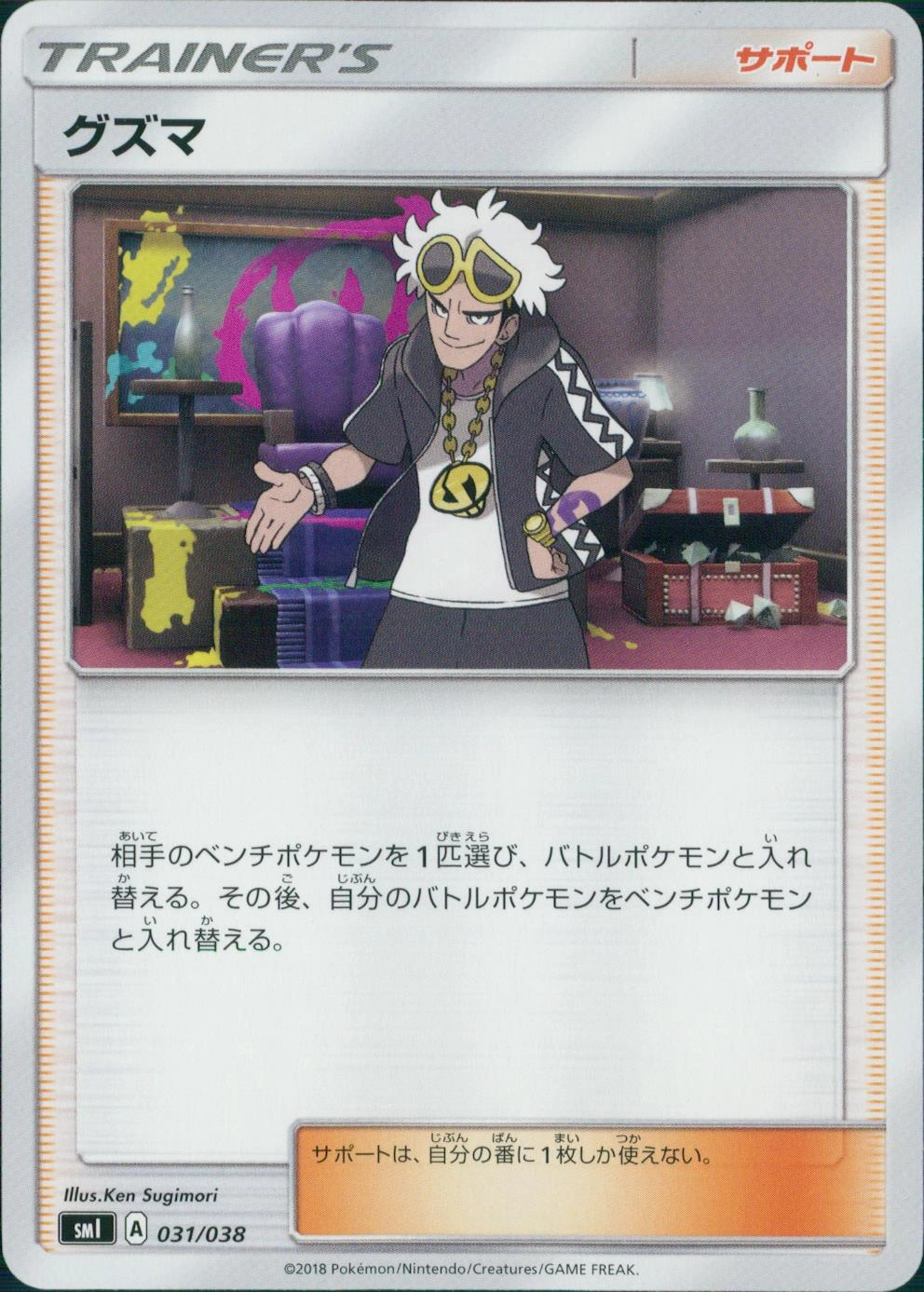 メイン商品画像