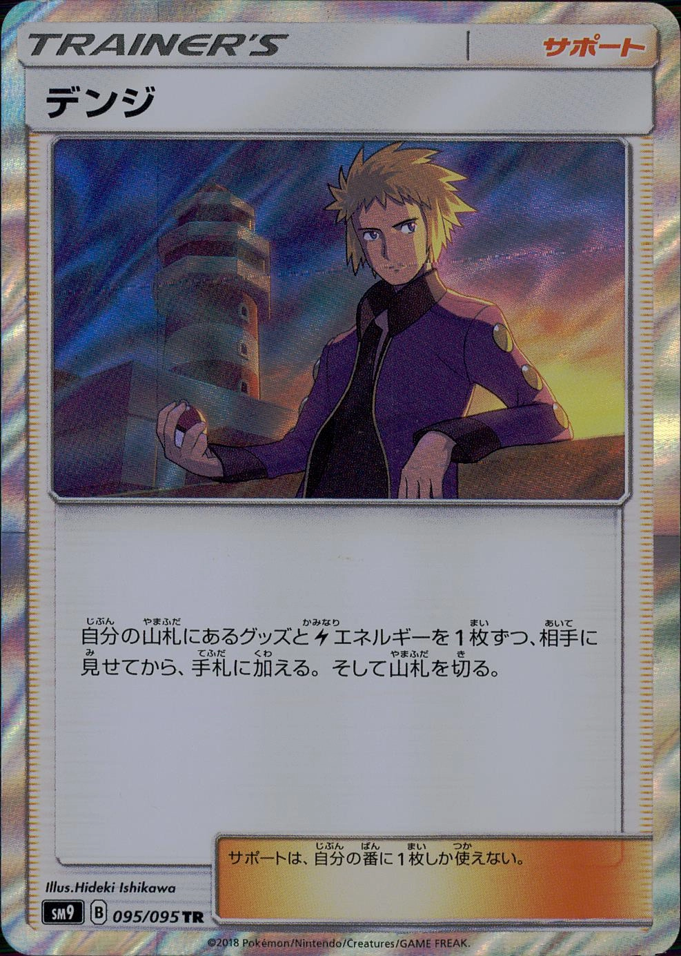メイン商品画像