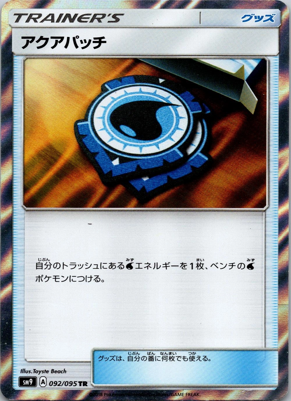 メイン商品画像