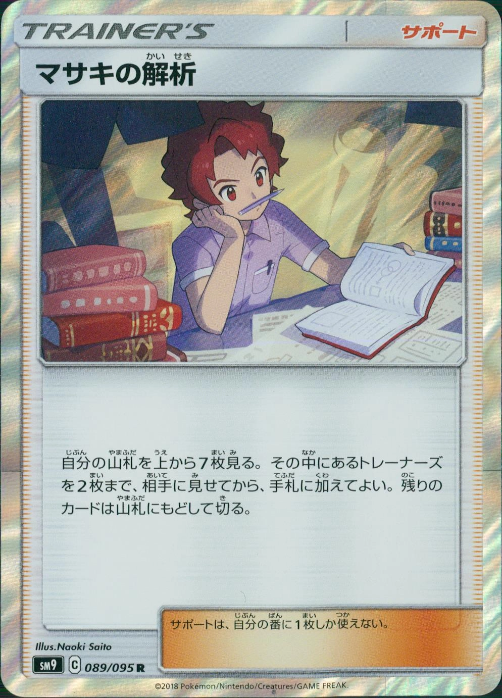 メイン商品画像