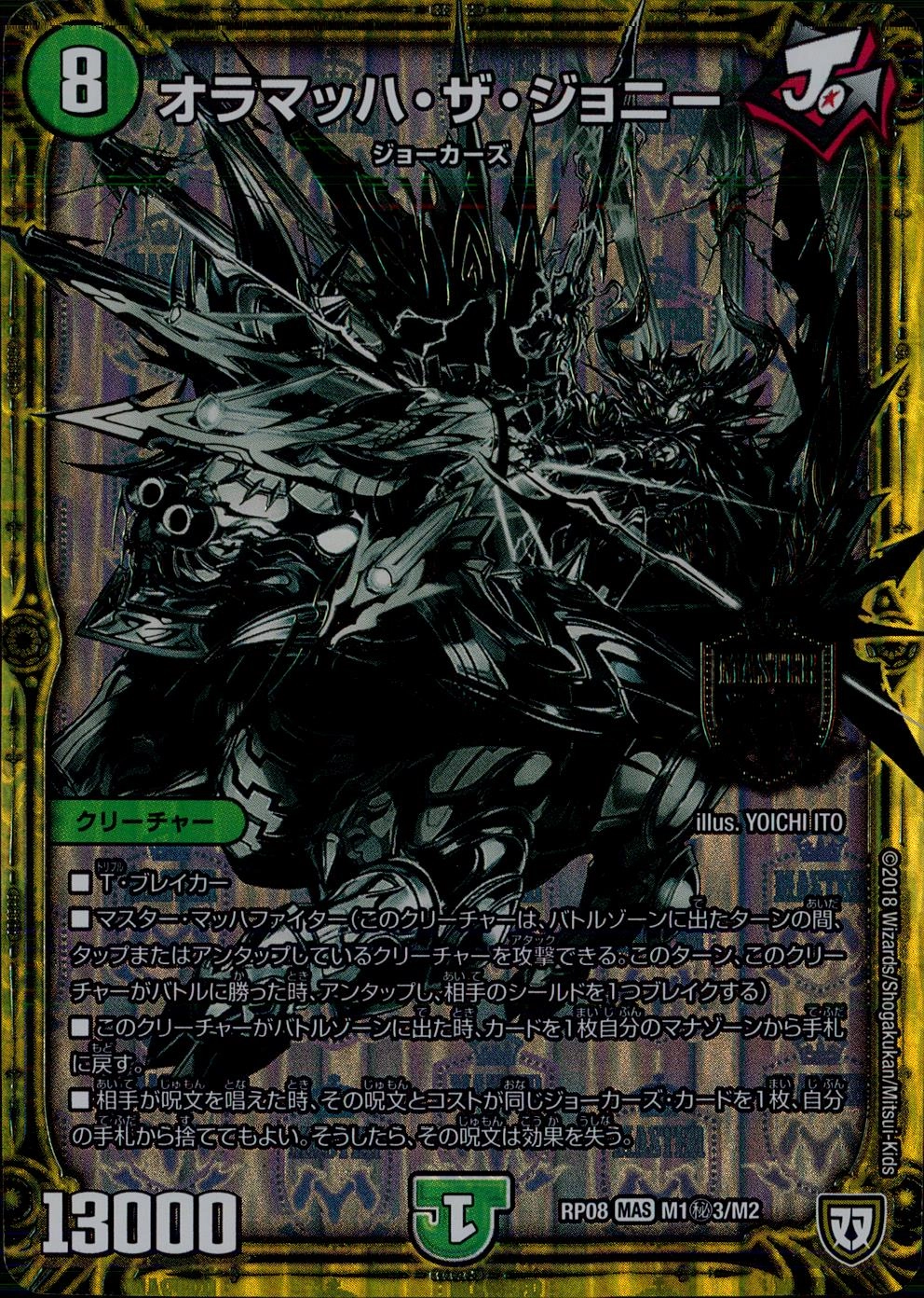 メイン商品画像